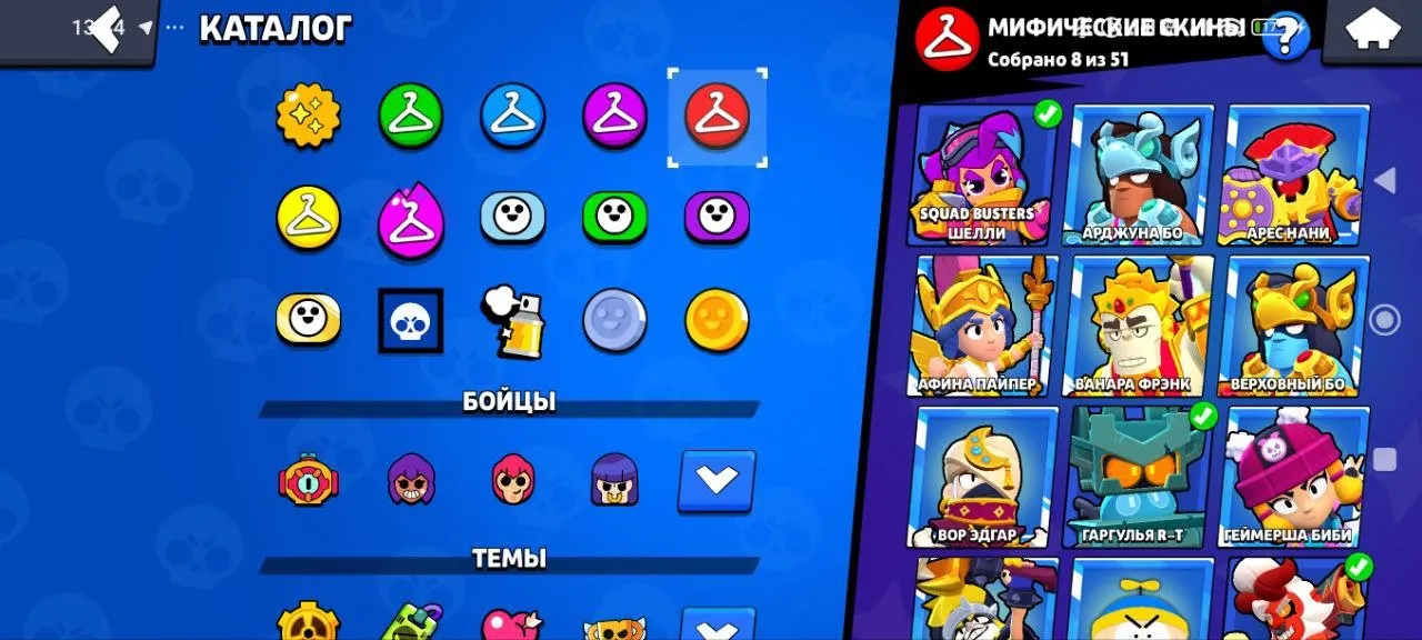 ✧･ﾟ:*✧ 15% OFF ✧･ﾟ:*✧ Last Chance to Save Big Brawl Stars - 76K Trophies, 96 Brawlers, 52 Characters, 44 with Hyper(#S61729525f) ✧･ﾟ:*✧